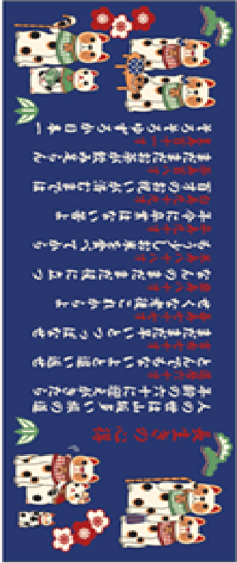 1508長生きの心得