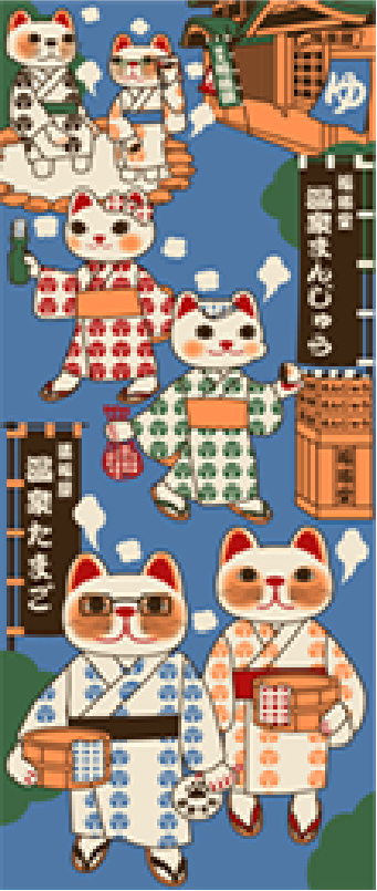 02951507温泉めぐり